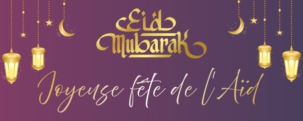 ✨célébrez l’aïd avec douceur ! découvrez nos gâteaux spécialement créés pour cette belle fête. 2